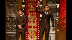 2024年度版 漫才 爆笑問題のツーショット