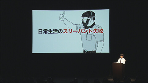 PV