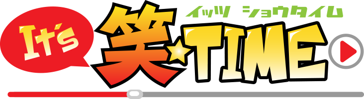 It's笑☆TIME